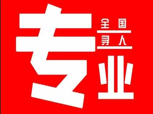 漠河侦探调查如何找到可靠的调查公司